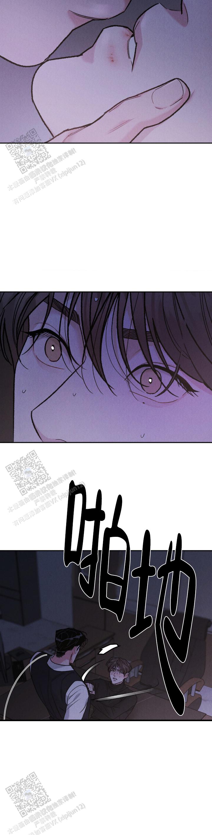 限量发行的邮票都有哪些漫画,第140话2图