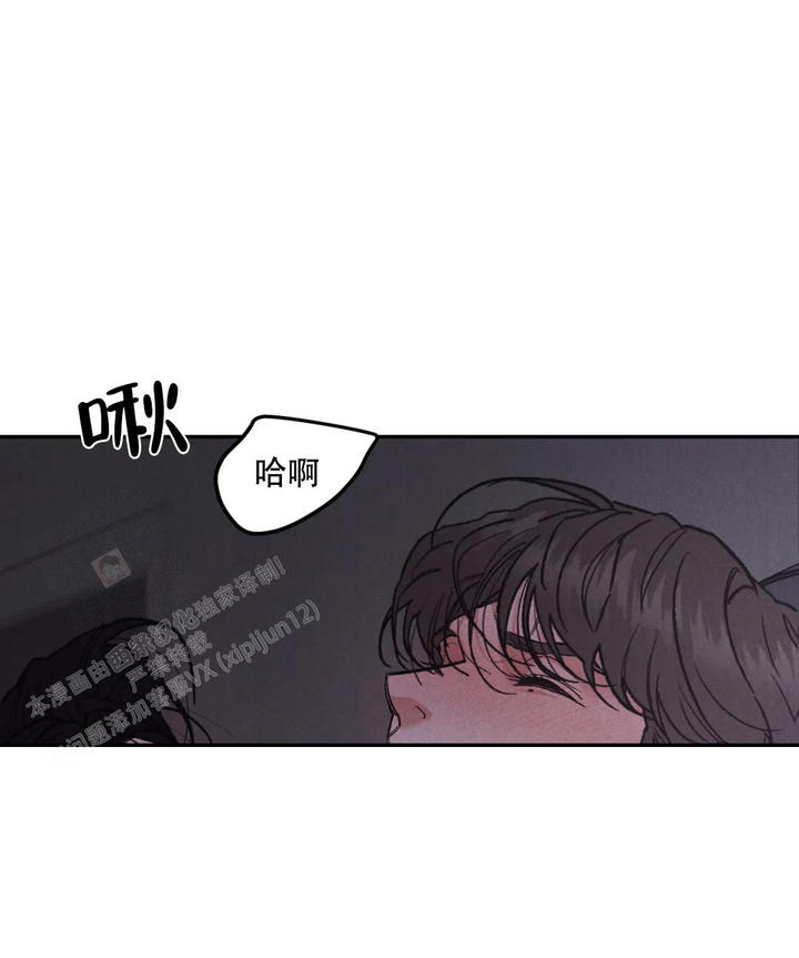 千里江山图数字作品限量发行漫画,第79话3图