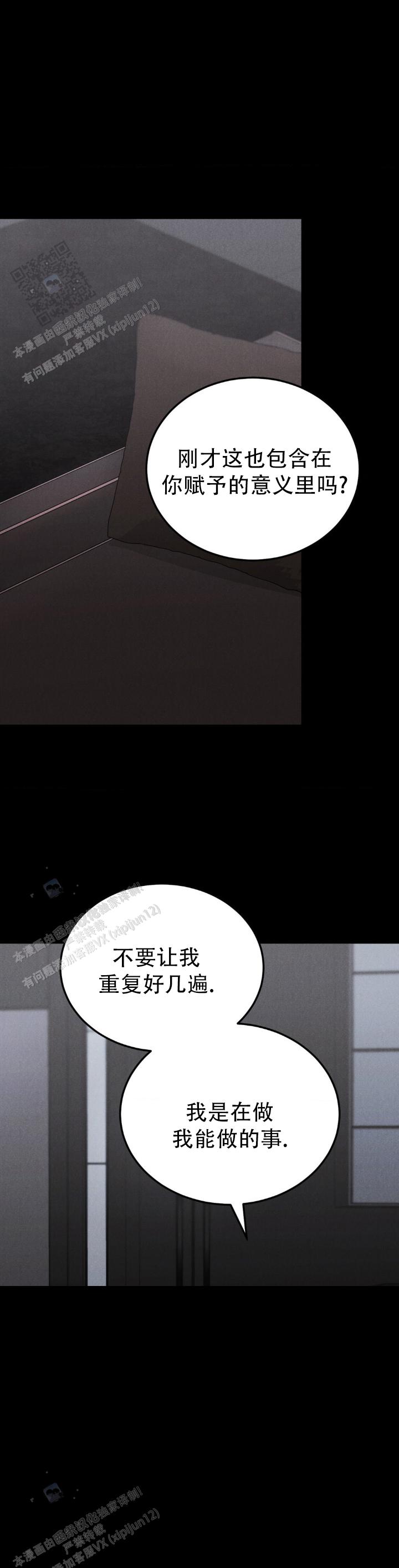 限量发行的邮票都有哪些漫画,第140话5图
