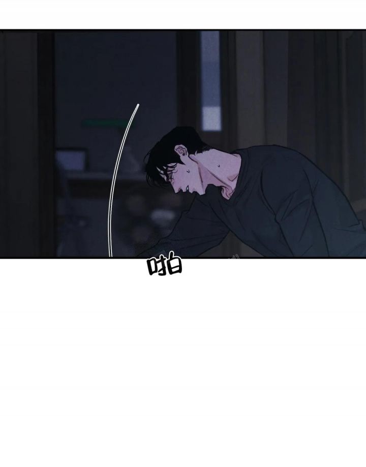 限量版发行的东西漫画,第60话4图