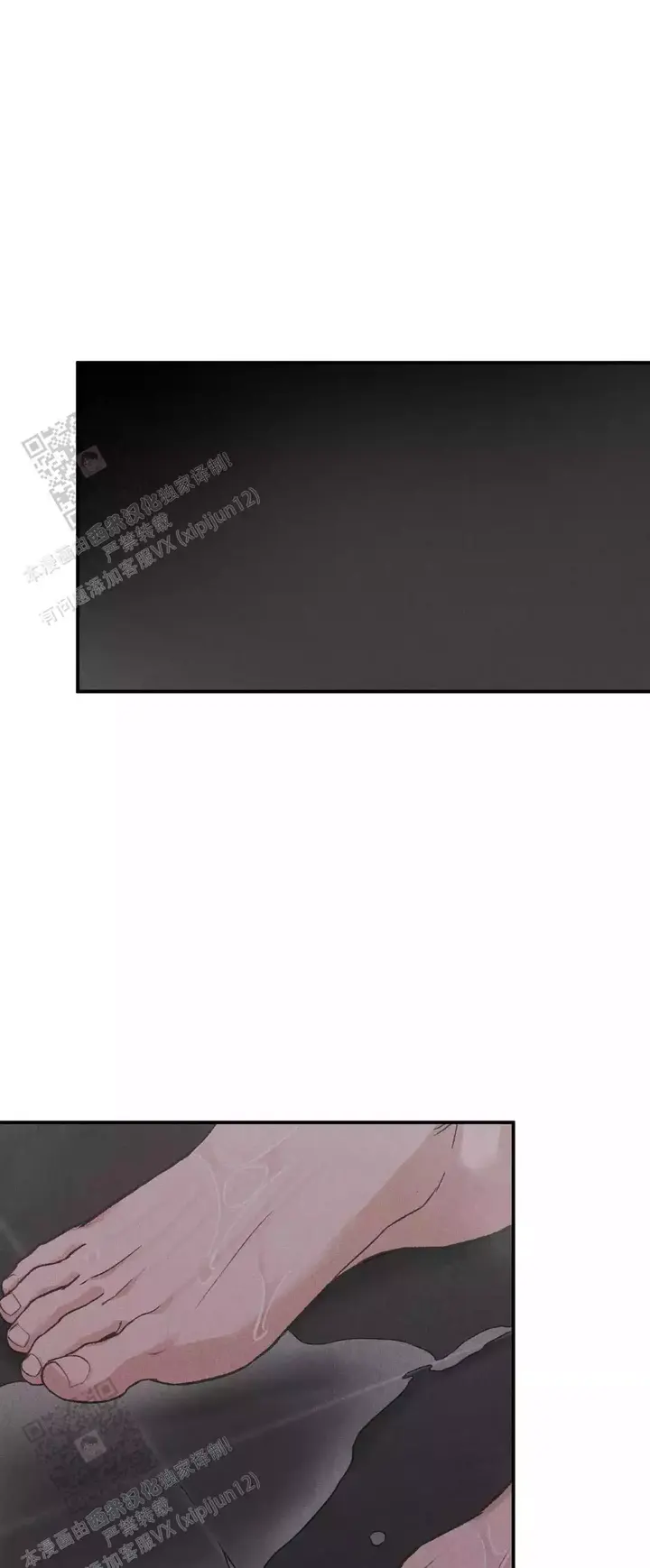 限量发行的一毛硬币漫画,第115话1图