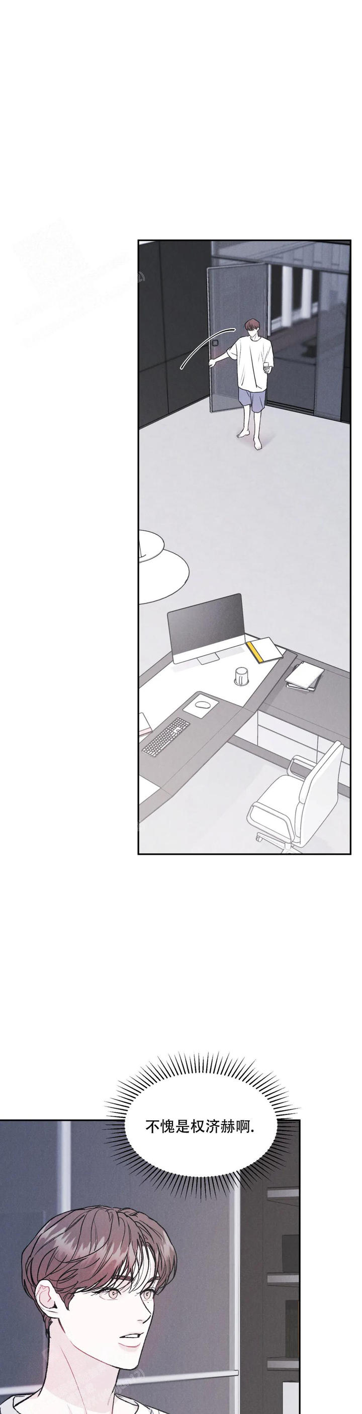 限量发行孔雀羽毛艺术项链图片漫画,第81话2图
