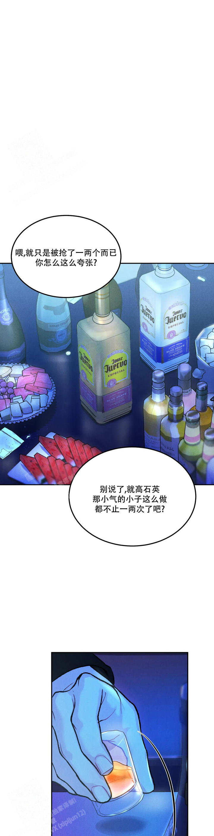 限量发行孔雀羽毛艺术项链图片漫画,第74话4图