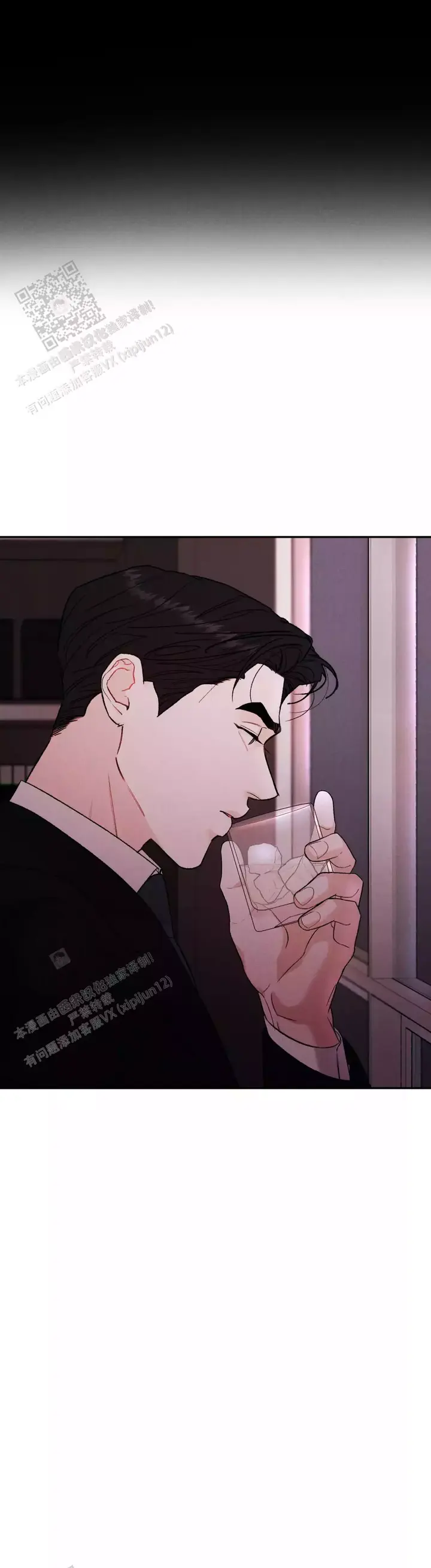 限量发行孔雀羽毛艺术项链图片漫画,第105话4图