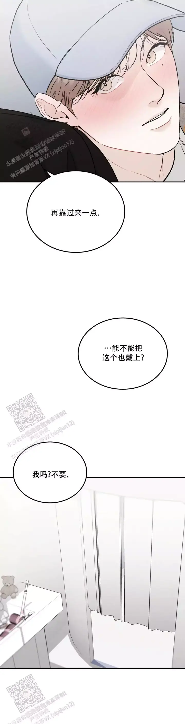 限量发行藏书票漫画,第95话5图