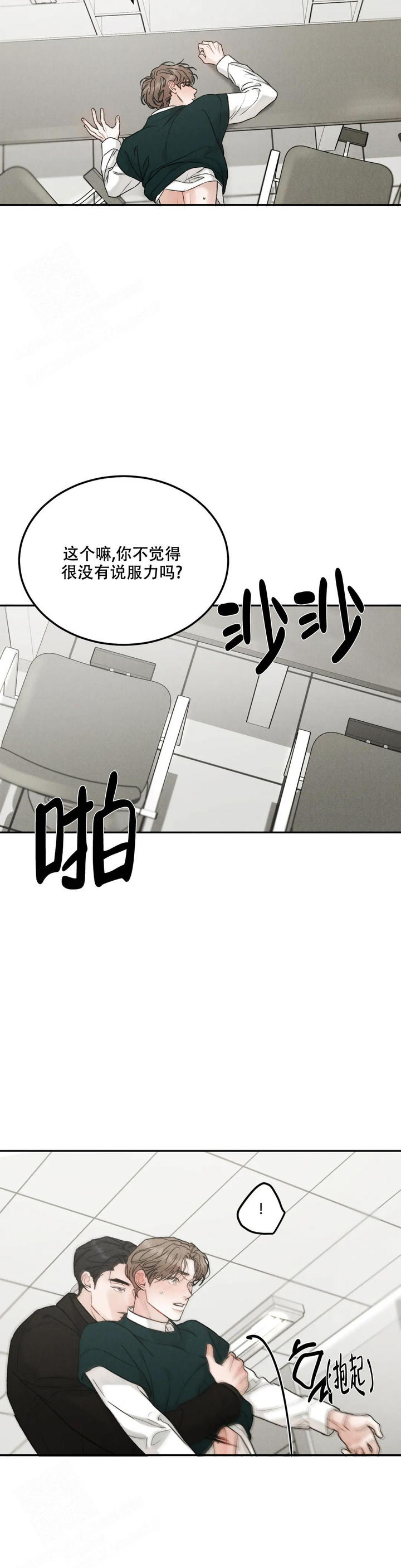 限量发行的普洱茶有收藏价值吗漫画,第88话5图