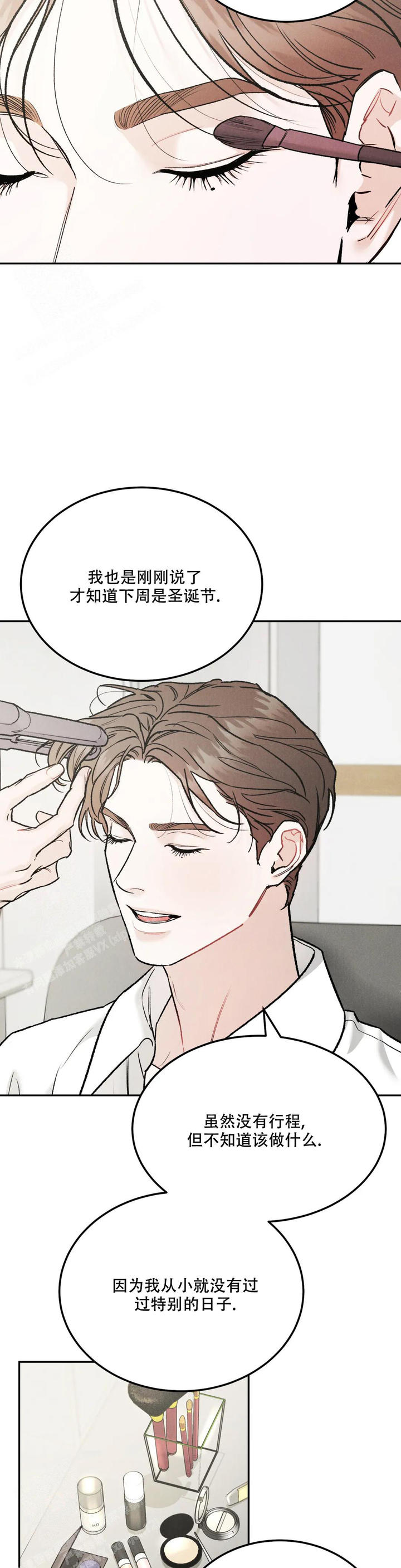 限量发行的纪念币售卖漫画,第86话3图