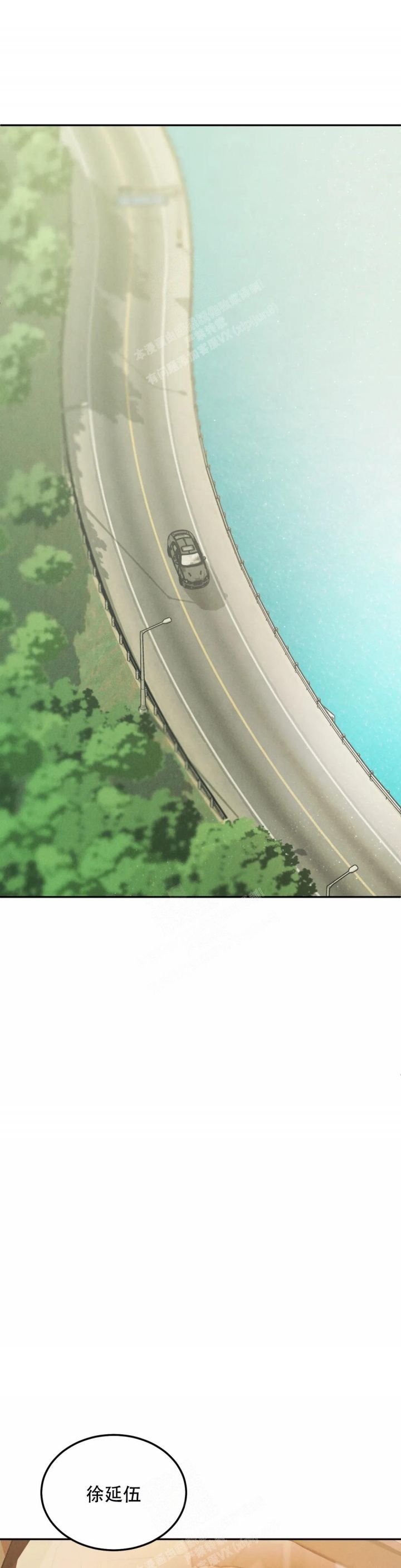 限量发行的球拍有哪些漫画,第56话1图