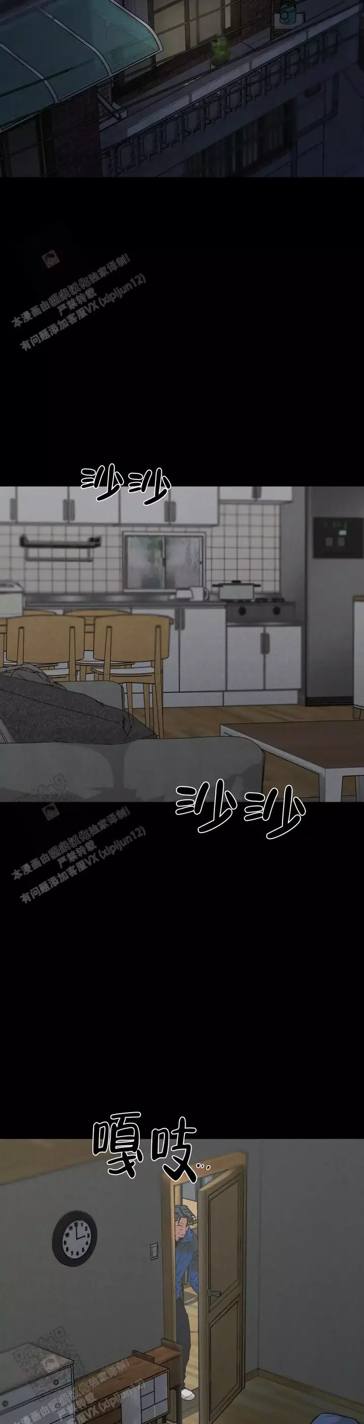限量发行的邮票都有哪些漫画,第90话4图