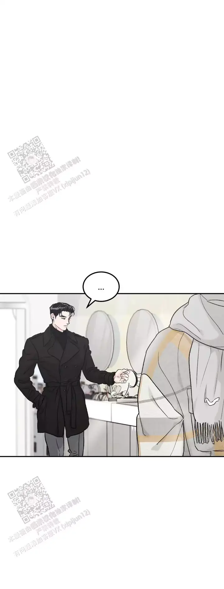 限量发行藏书票漫画,第95话1图