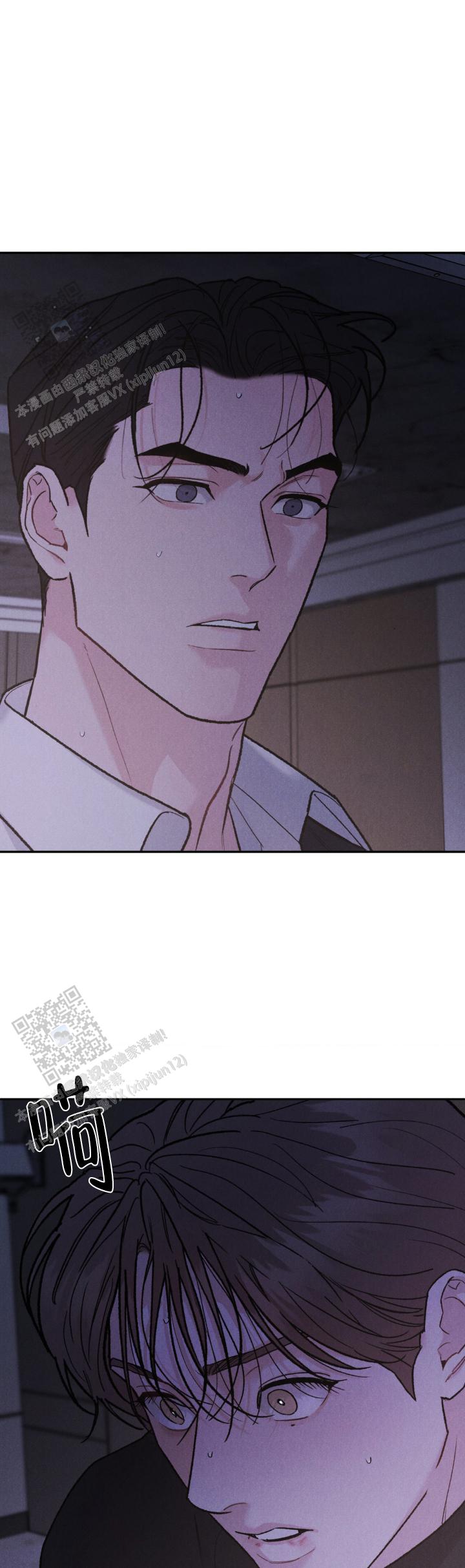 限量发行的邮票都有哪些漫画,第140话3图