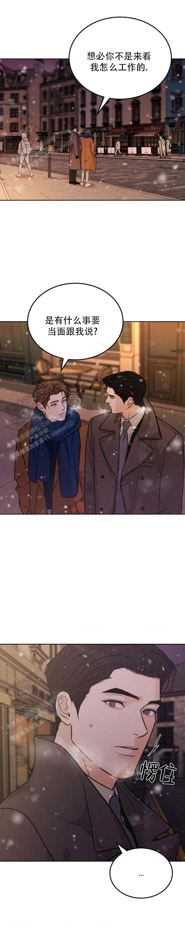 限量发行图书漫画,第152话3图