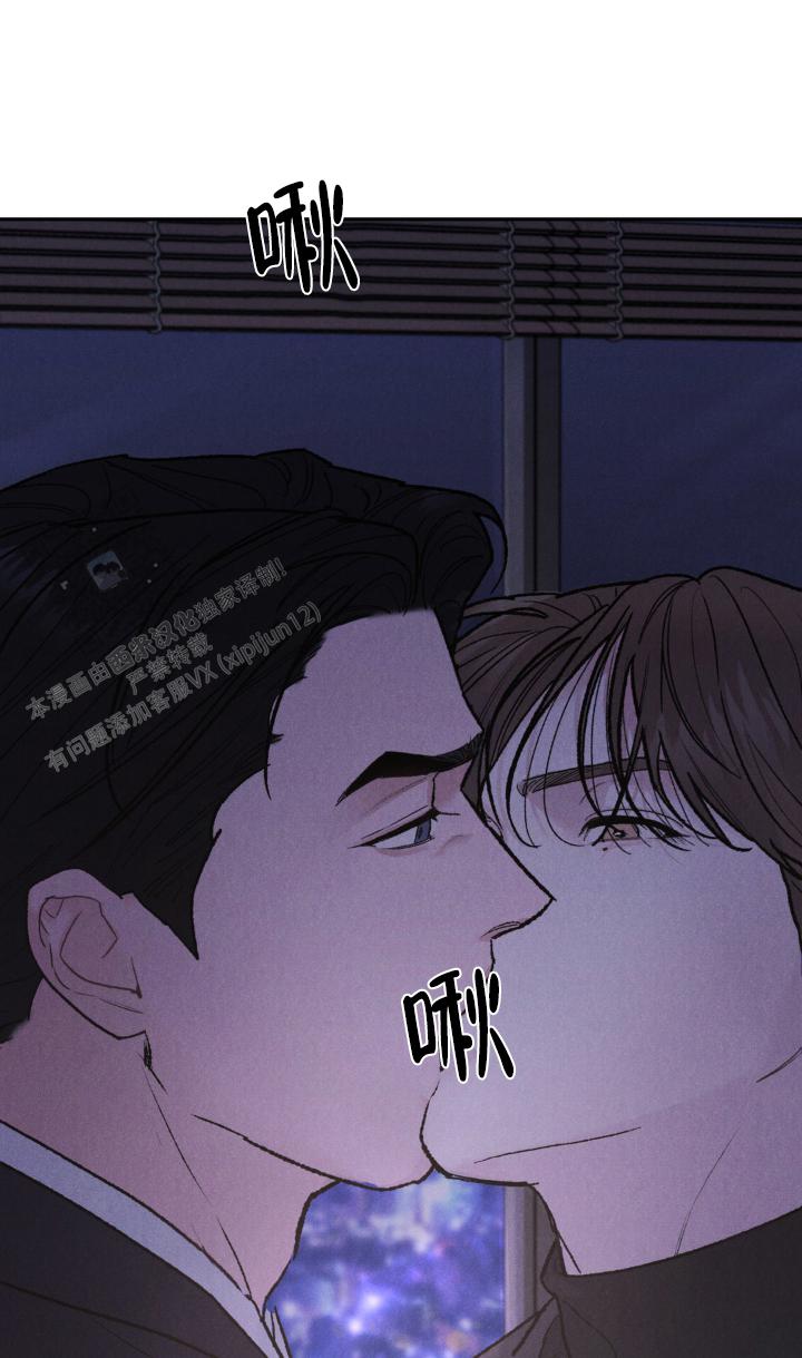 限量发行五虎献福白毫银针漫画,第139话4图