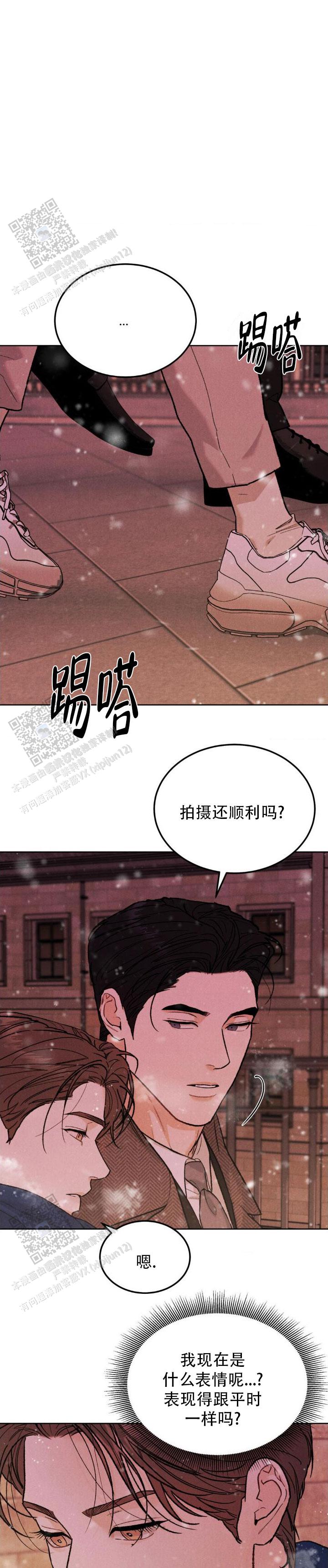 限量发行图书漫画,第152话1图