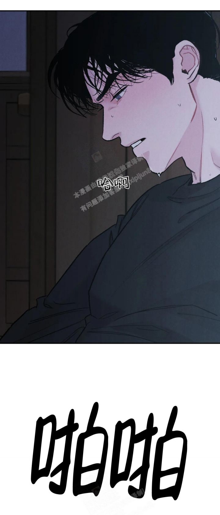 限量版发行的东西漫画,第60话2图
