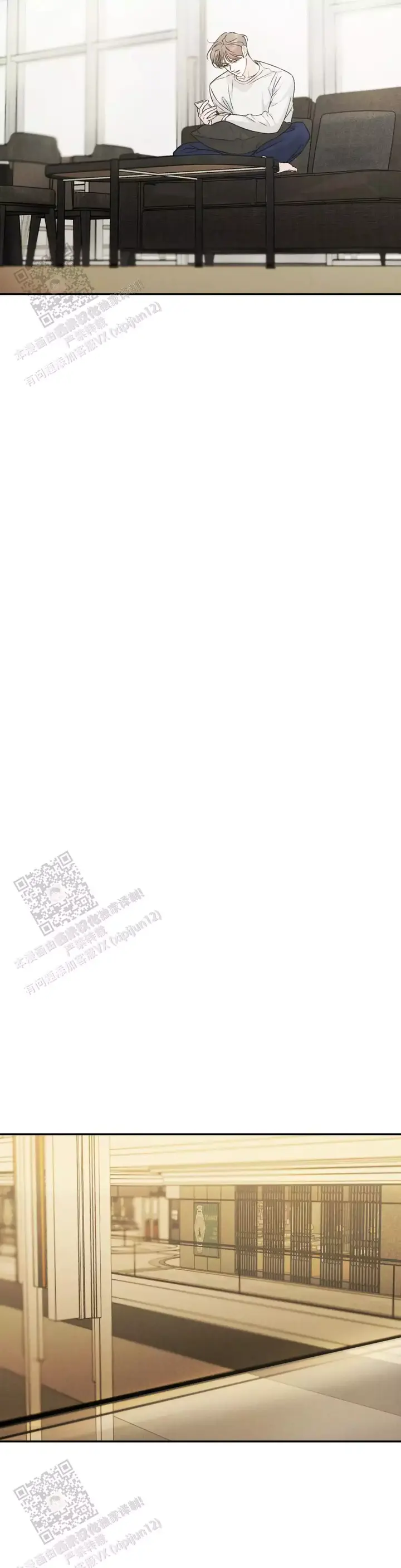 限量发行蛇年纪念币漫画,第93话4图