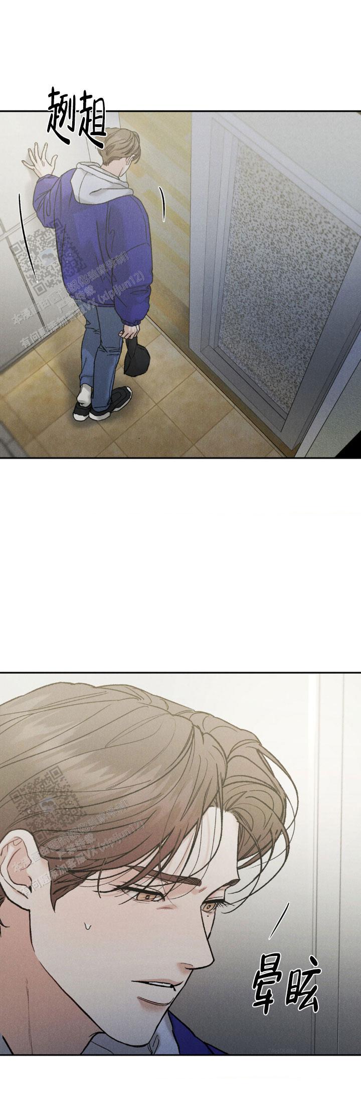电话卡限量发行漫画,第125话1图