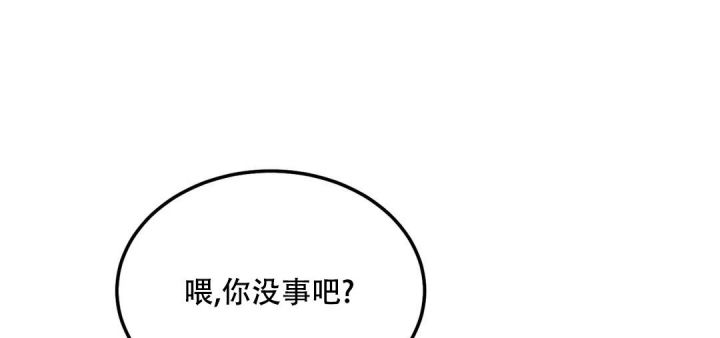 限量发行的纪念币和纪念钞漫画,第67话1图