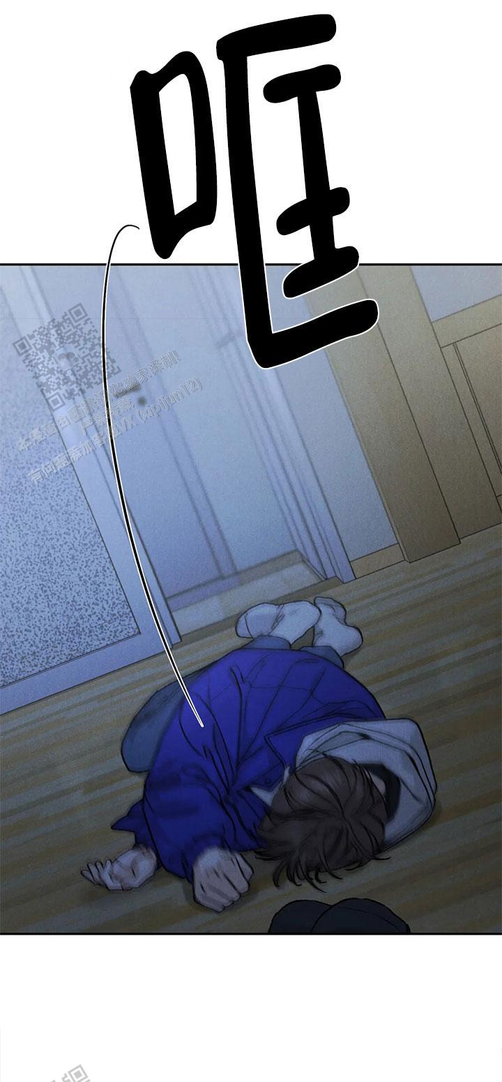 电话卡限量发行漫画,第125话3图