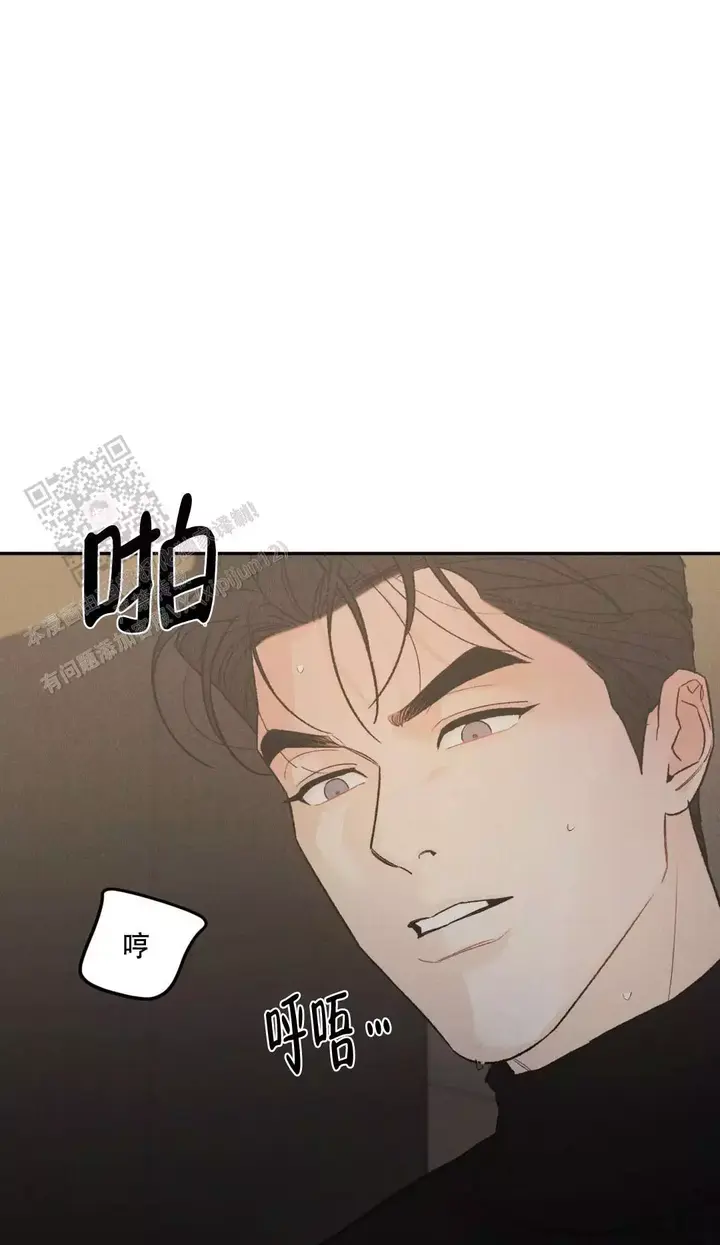 限量发行的常见应用场景漫画,第101话1图