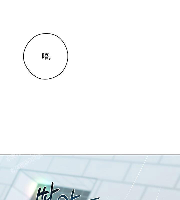 管家婆官方网站漫画,第129话3图