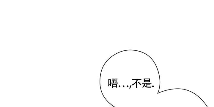 管家圆通登录入口漫画,第25话5图