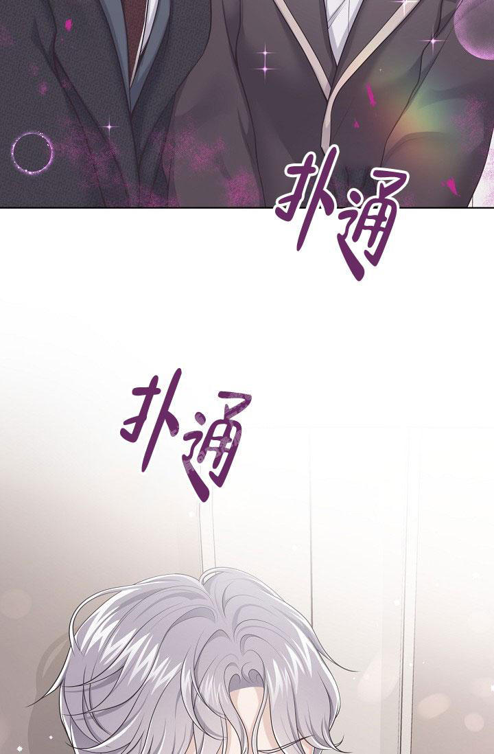 管家圆通登录入口漫画,第90话2图