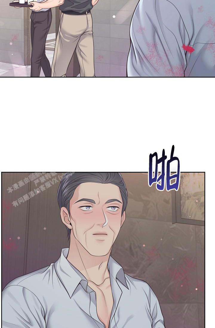 管家婆哪个版本漫画,第99话5图