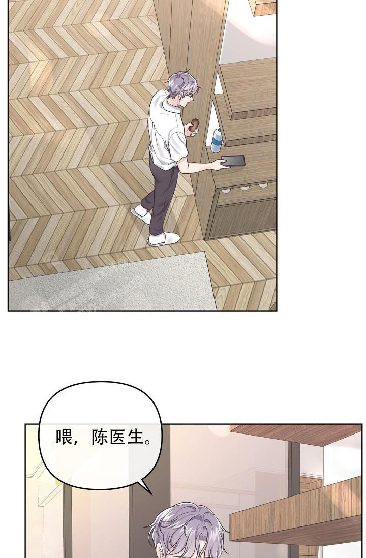 管家和夫人出轨是哪部电视剧漫画,第98话2图