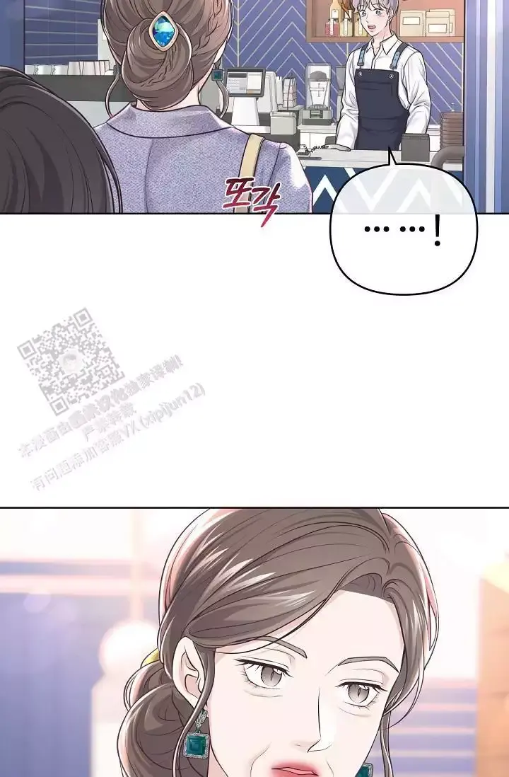 管家婆免费版漫画,第141话4图