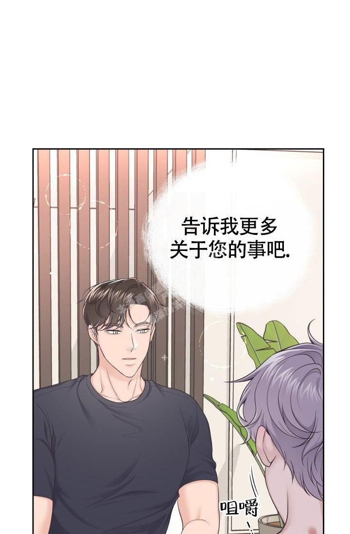 管家婆2024正版资料大全漫画,第34话2图