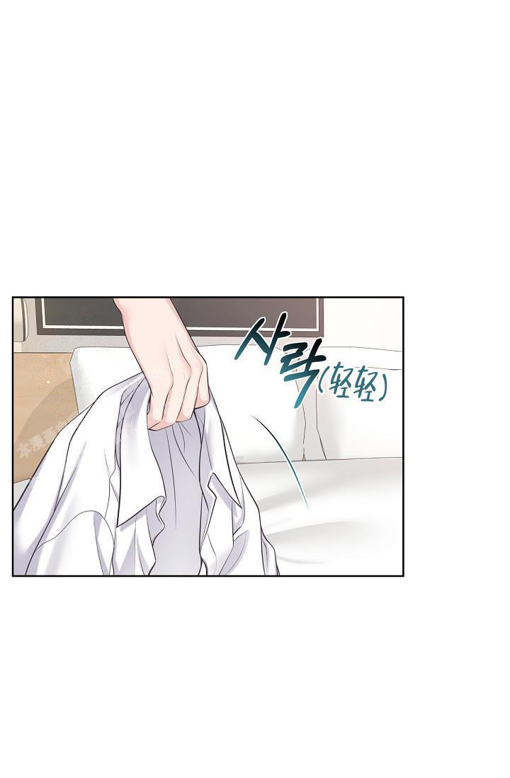 管家婆哪个版本漫画,第106话1图