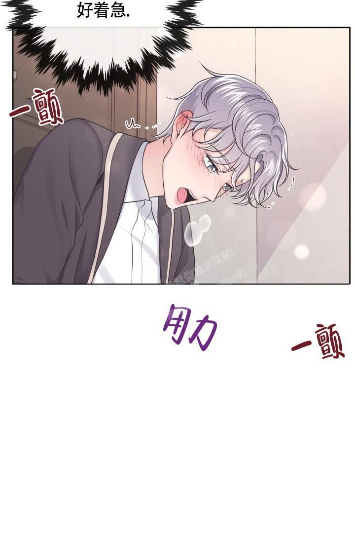 管家婆2024正版资料大全漫画,第46话5图