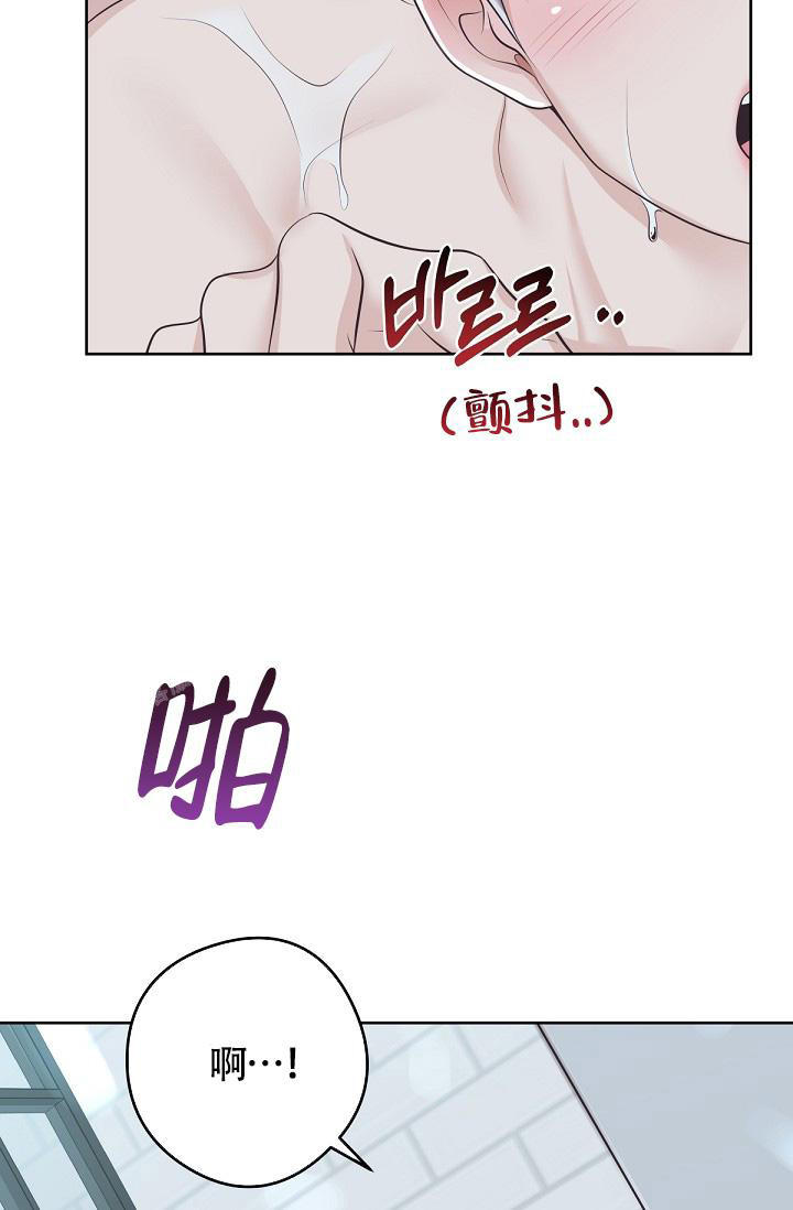 管家坚叔和千金大小姐的小说漫画,第131话4图