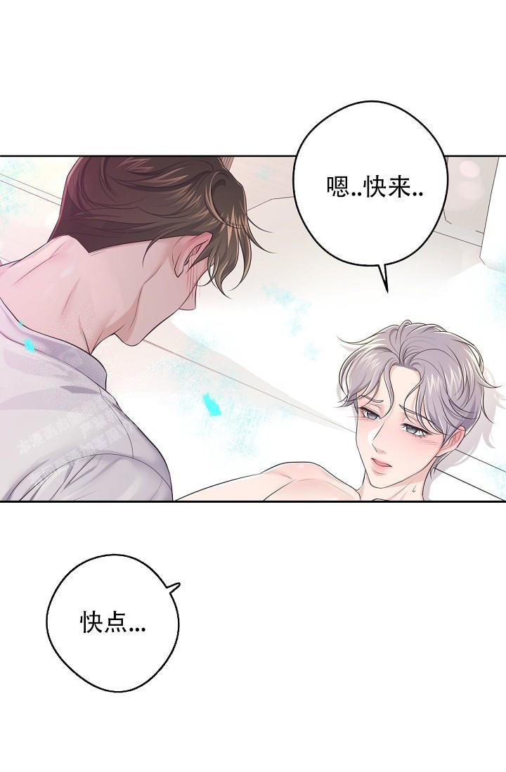 管家婆2024正版资料大全漫画,第103话1图
