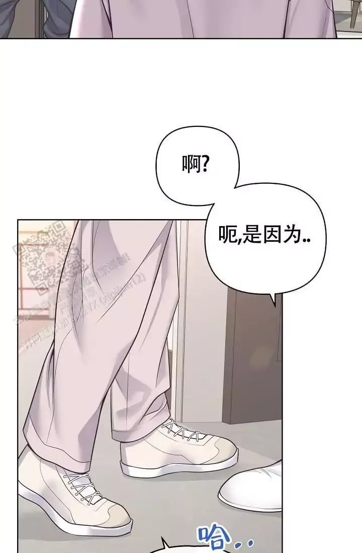 管家和少奶奶的吻戏漫画,第136话4图