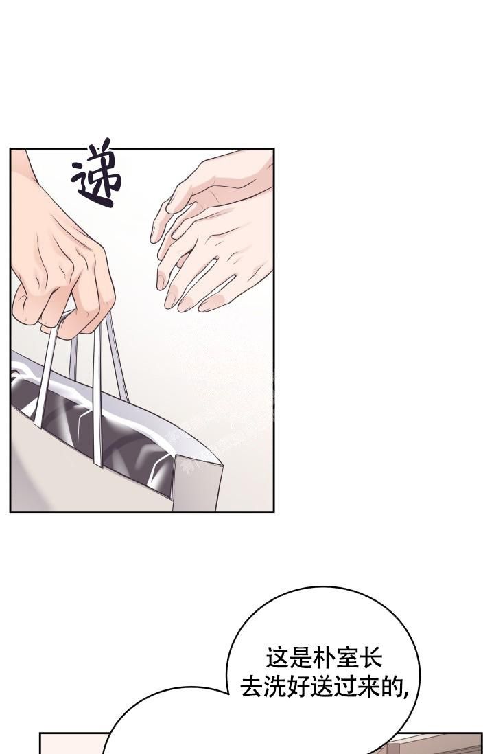 管家婆独家爆料漫画,第36话1图