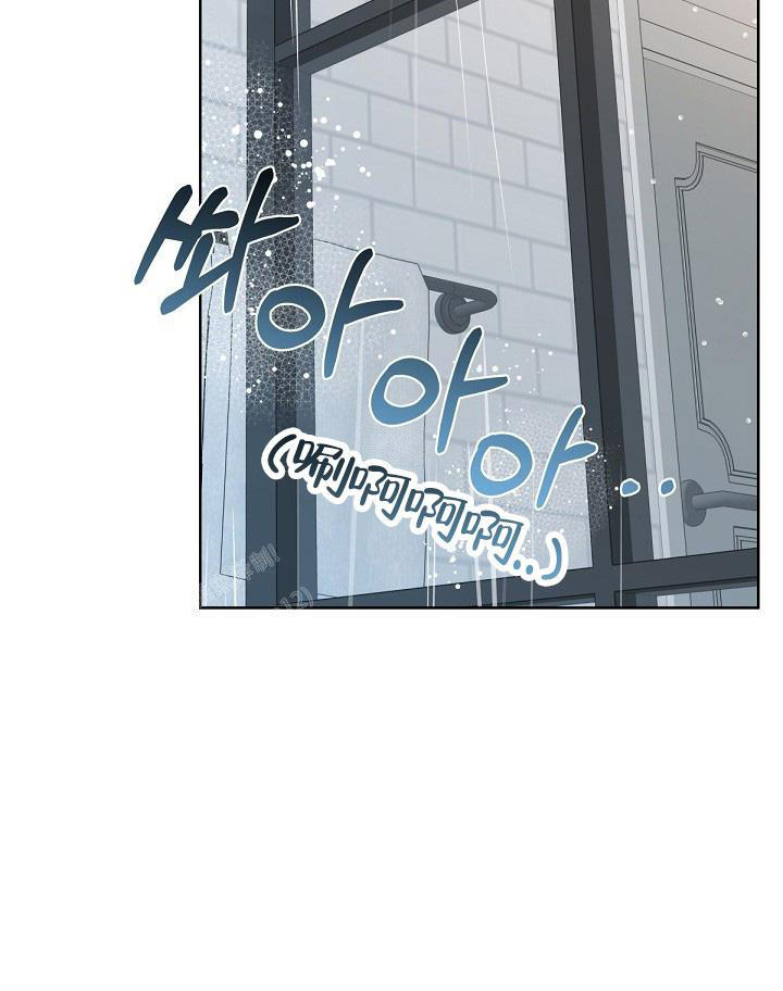 管家婆官方网站漫画,第129话2图