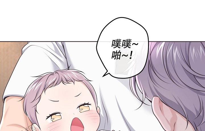 管家婆2023正版资料免费澳门漫画,第157话1图