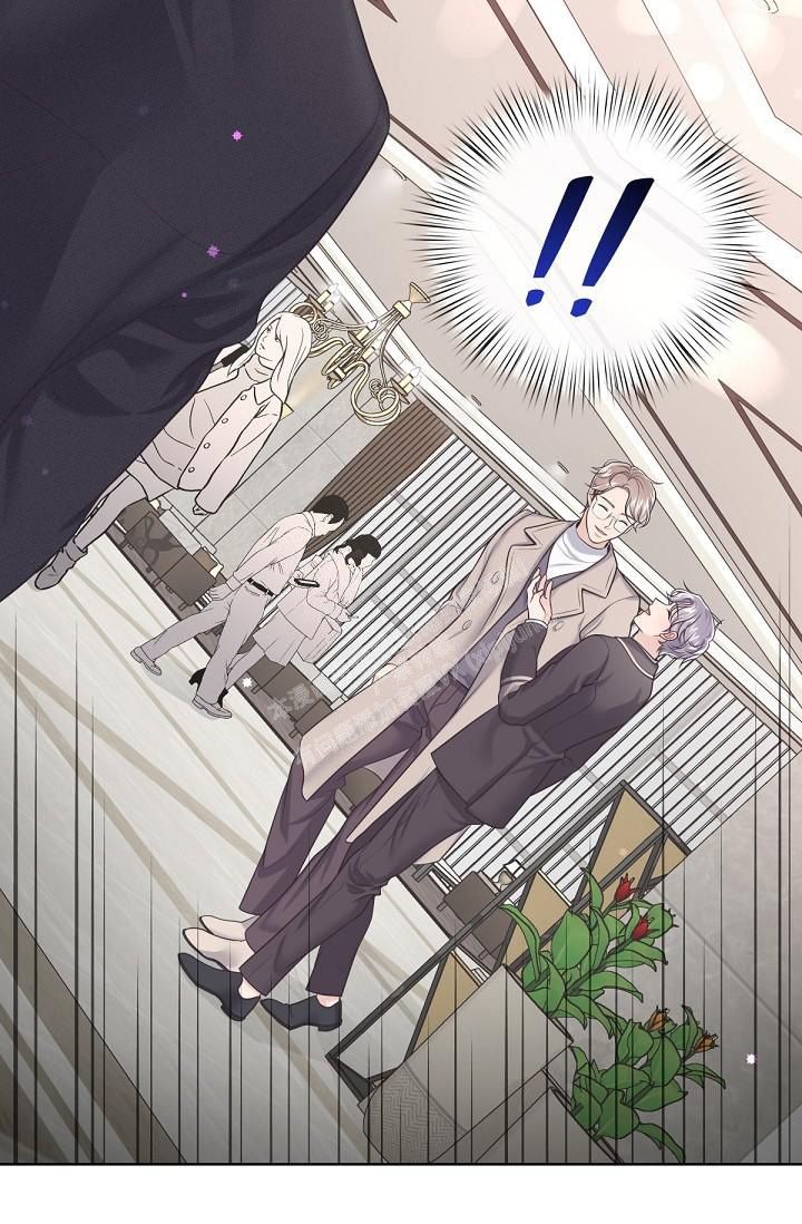 管家工作台APP下载漫画,第89话5图