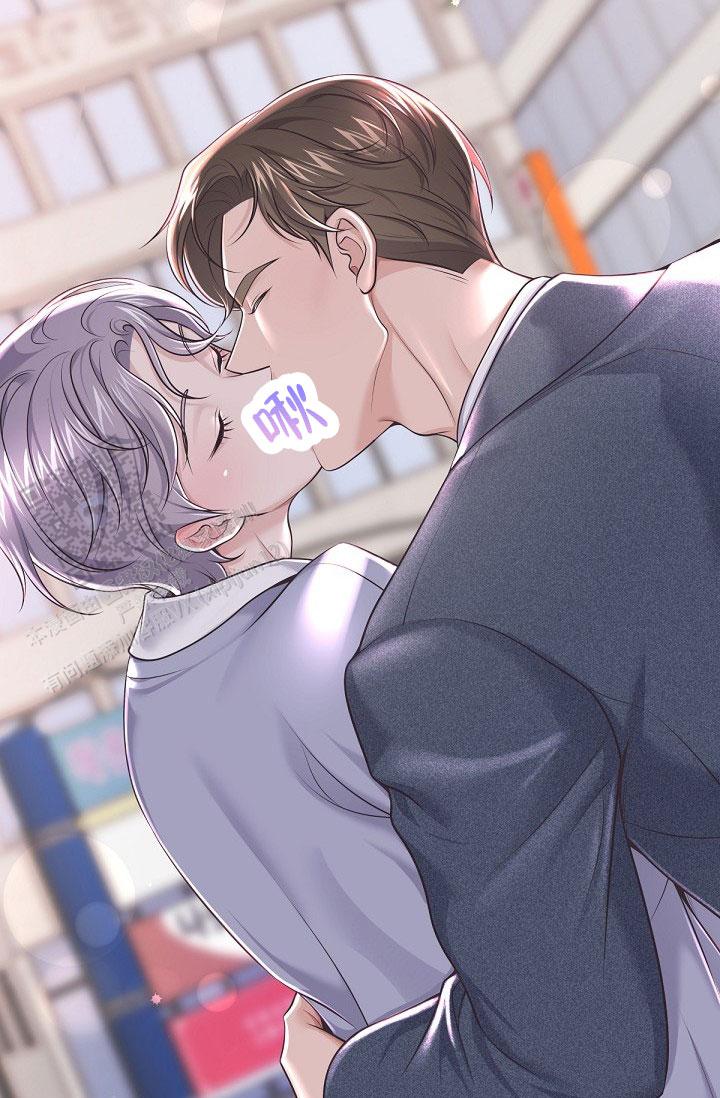 管家婆漫画,第163话3图