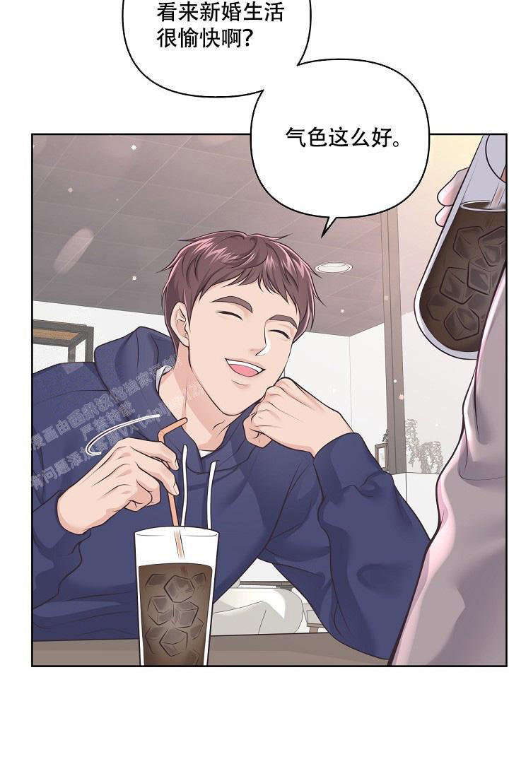 管家坚叔和千金大小姐的小说漫画,第128话3图