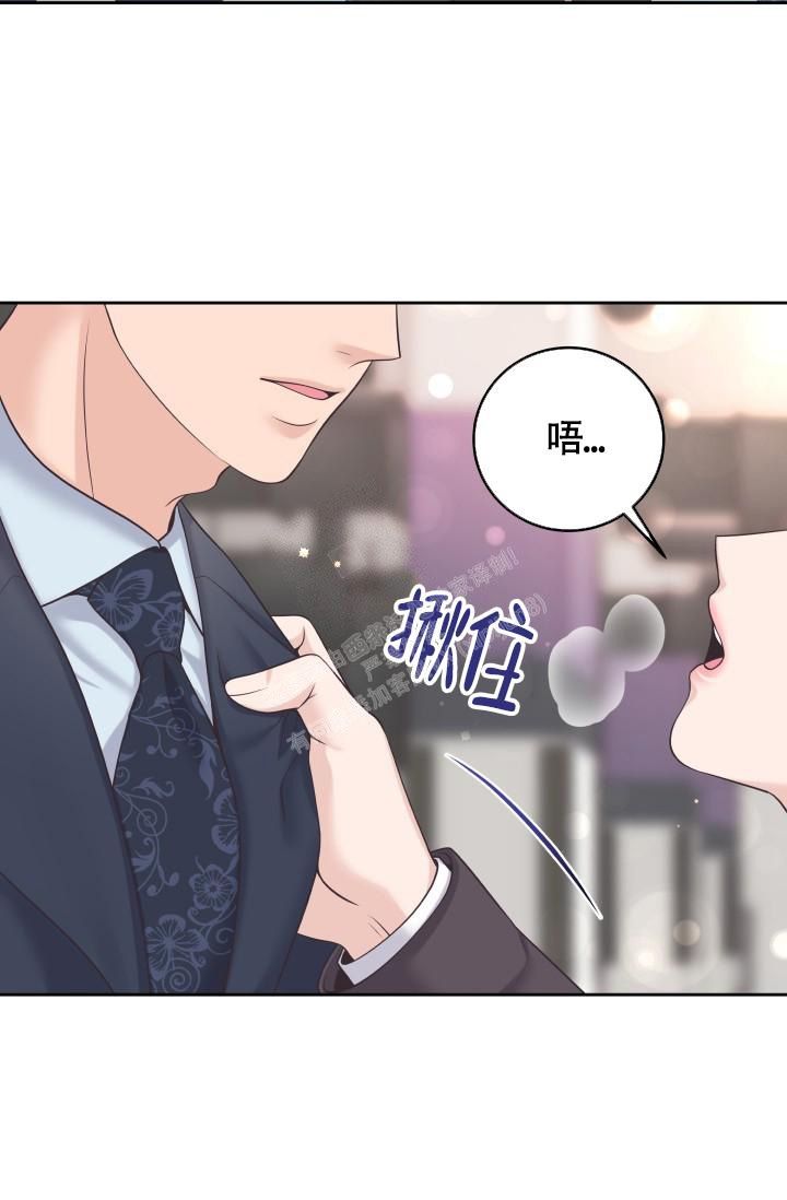 管家巷漫画,第52话2图