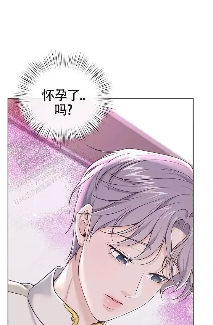 管家是什么意思漫画,第146话4图