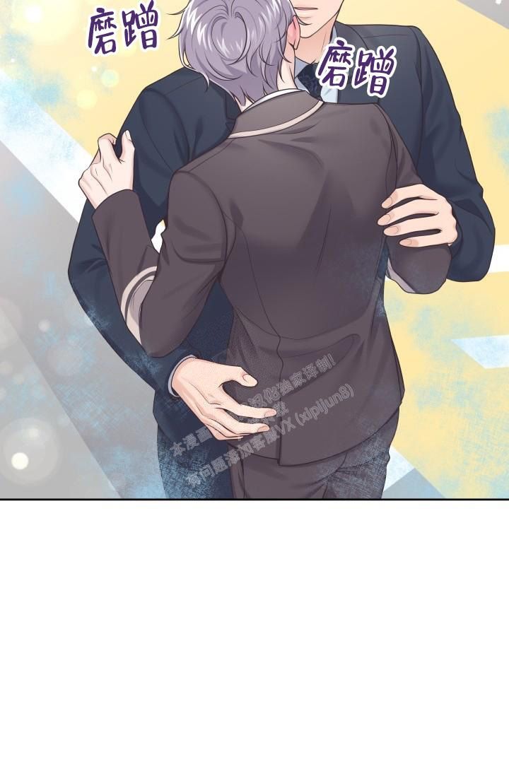 管家巷漫画,第52话5图