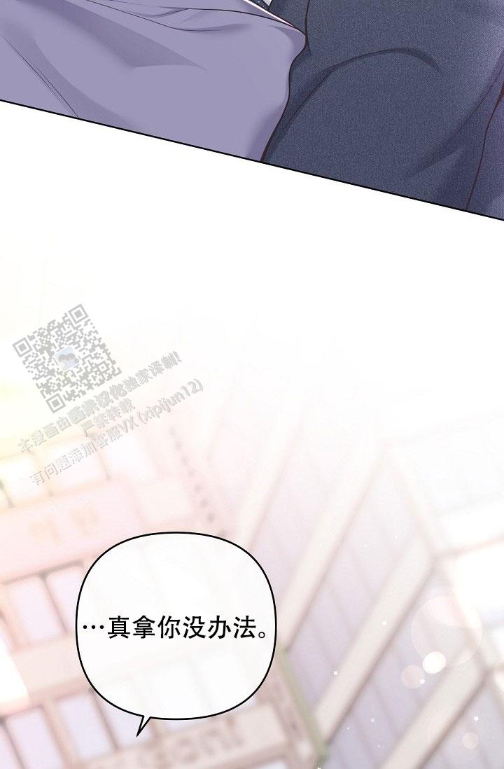 管家婆漫画,第163话2图