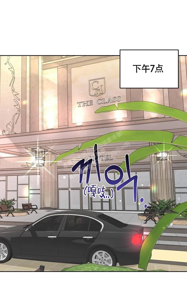 管家婆精准免费大全漫画,第76话1图