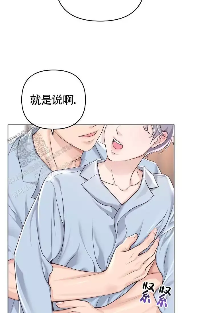 管家婆漫画,第155话4图