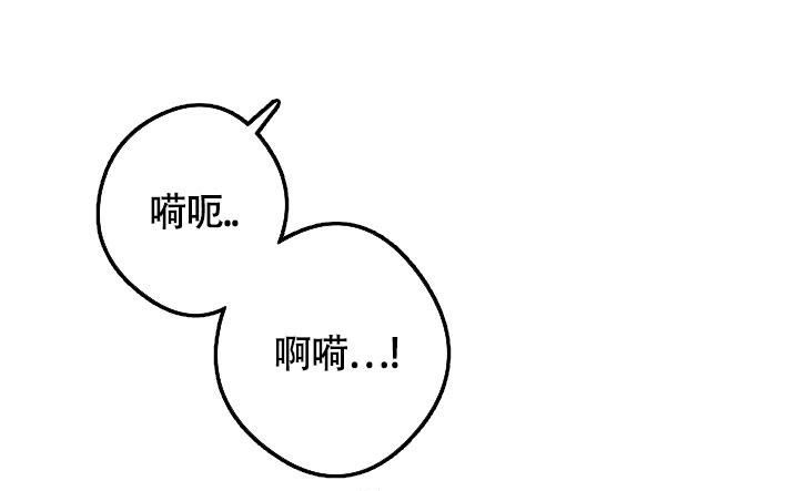 管家婆官方网站漫画,第48话4图