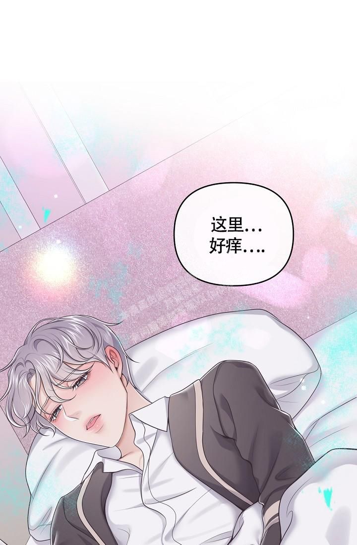 管家婆网站漫画,第78话1图
